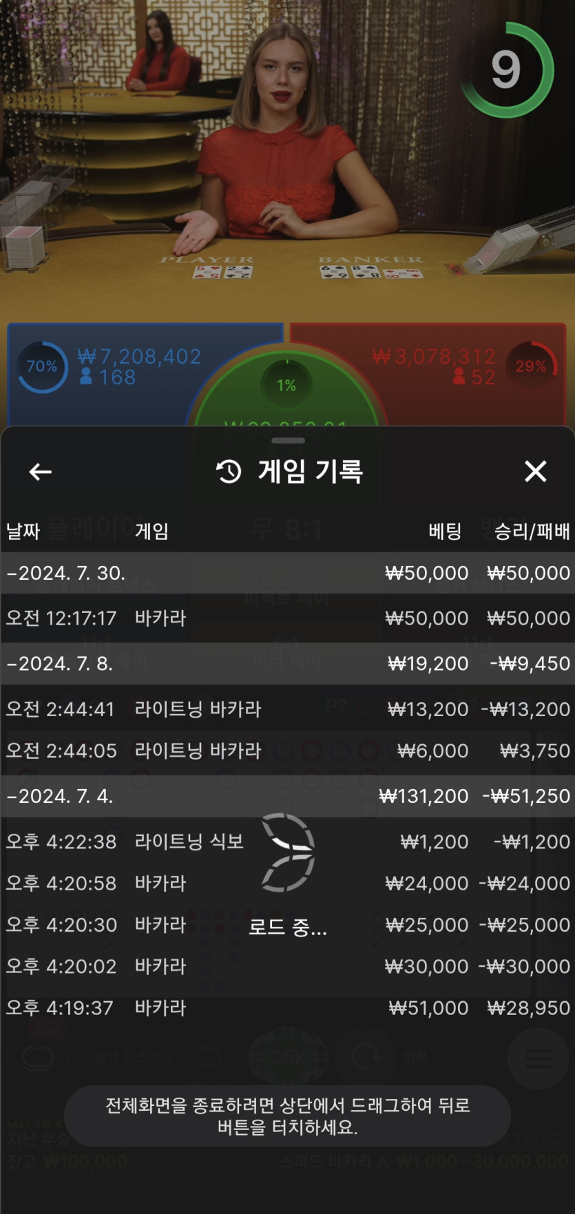 자날님배-홍고삼님 5만릴 사후인증(1)