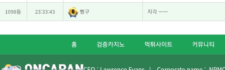 출석완료~(큰일날뻔)(0)