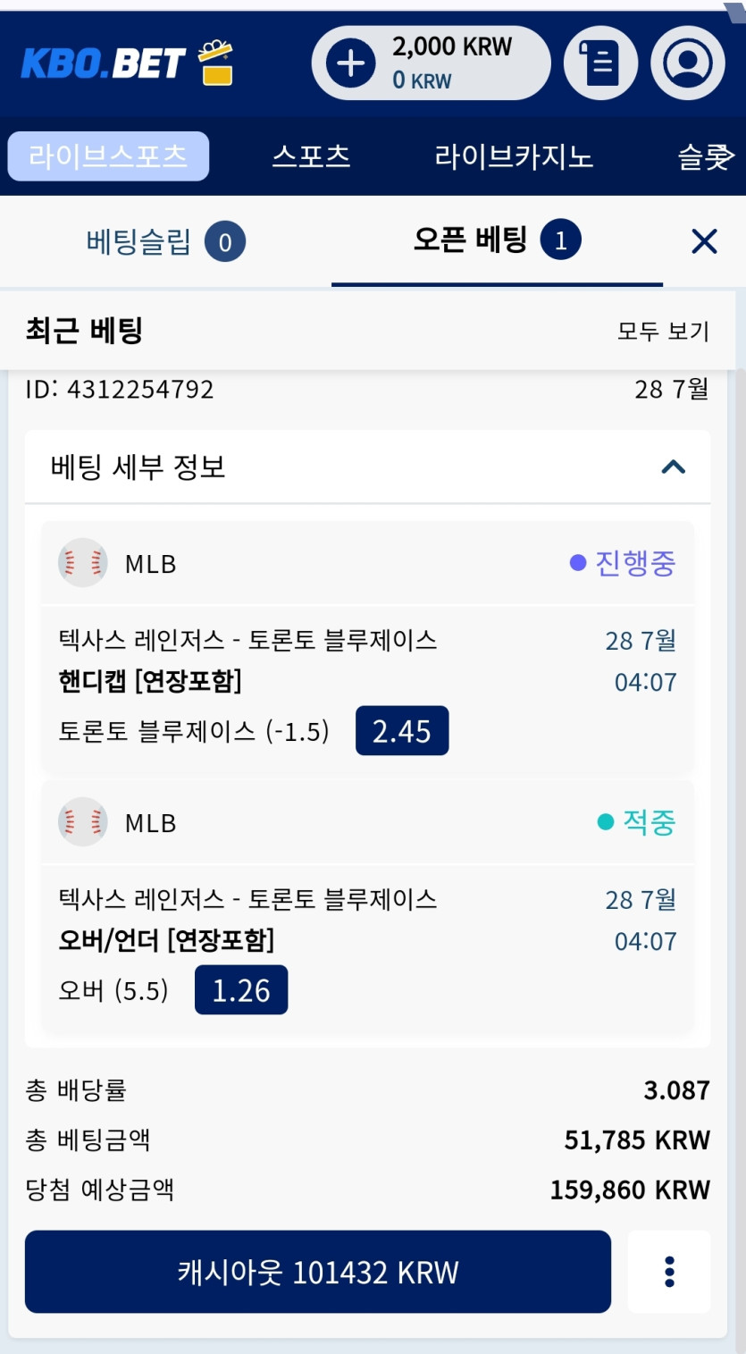 ●..시드도없고 막벳 먹어불자..●(0)