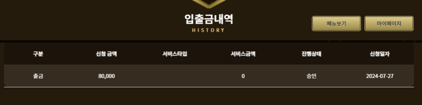 아리랑 아리랑 아라리요 아리아~~(0)