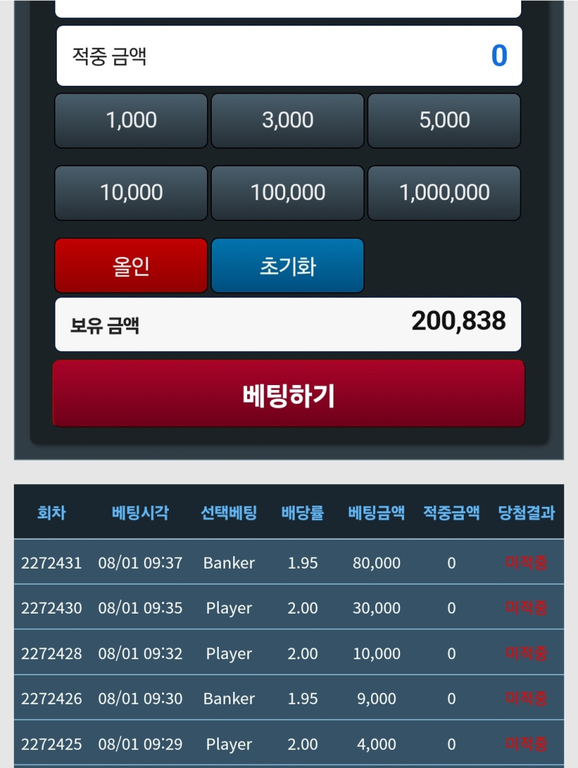 독사련한테 물렸어요ㅋ(0)