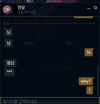 묻지마 욕설을 당했습니다(0)