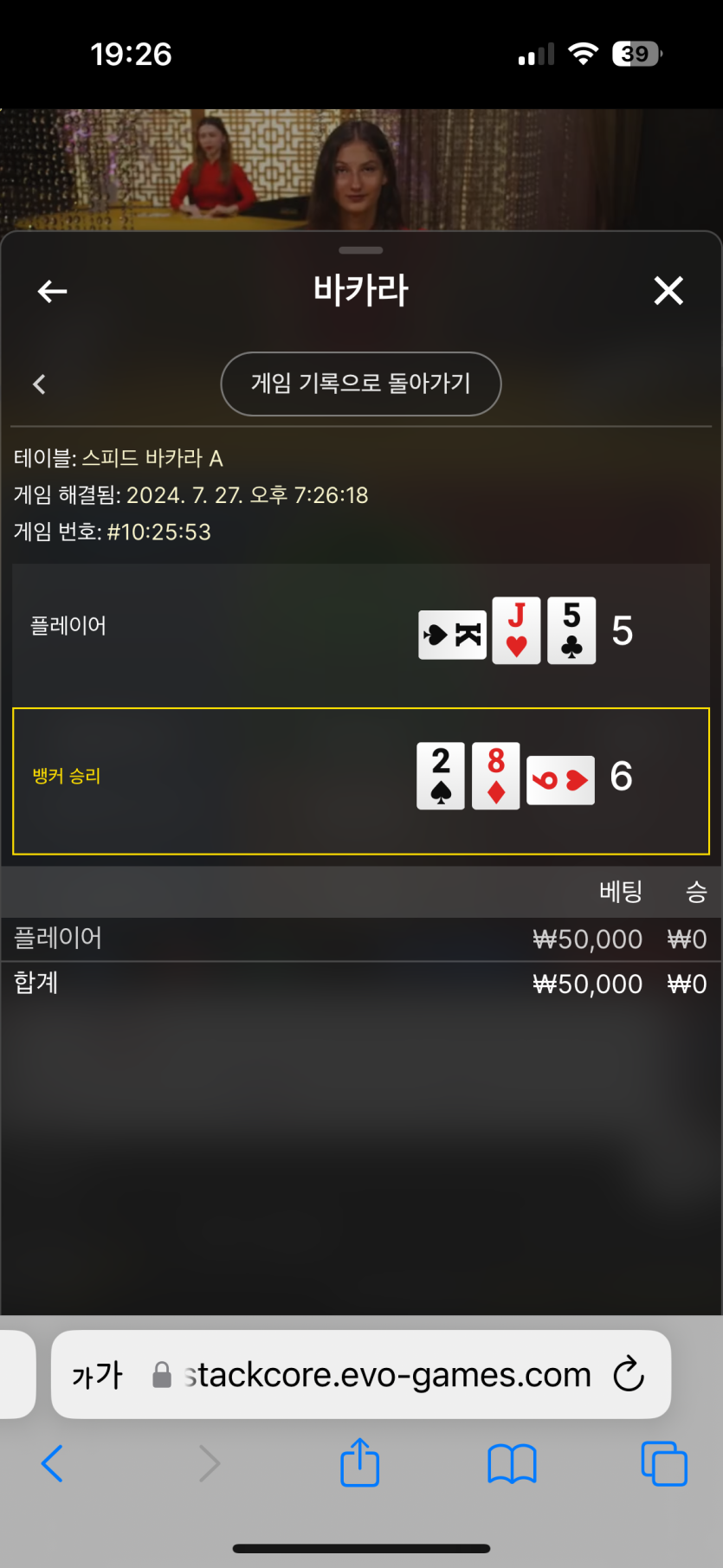 개리님 배 지정 5만 투깡 사후인증(1)