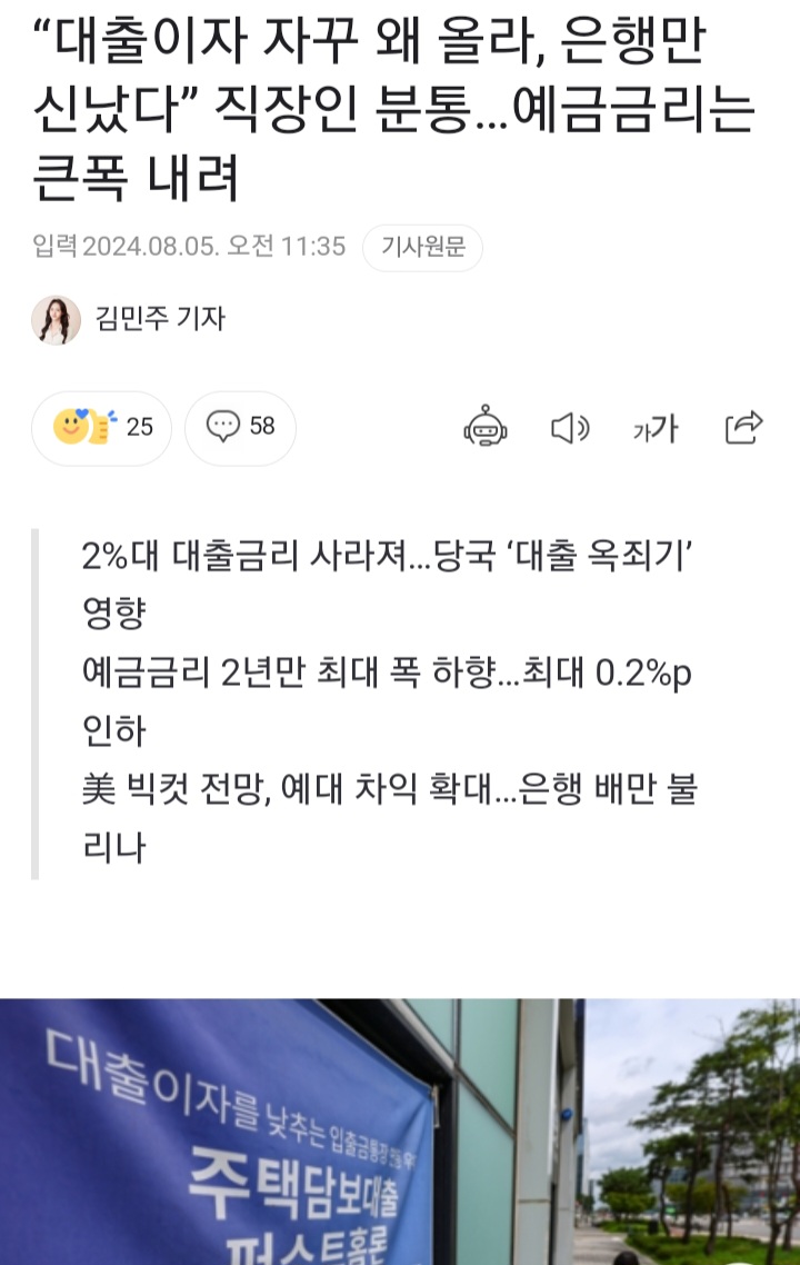 은행 도와주러 드가즈아!!!!(0)