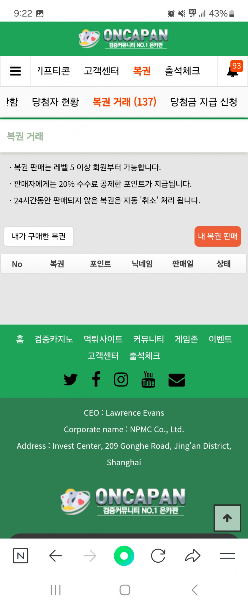포근협17일(1)