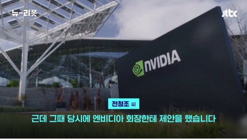 엔비디아 주가가 절대로 떨어지지 않고 떡상합니다 이사람이 있는한 엔비디아는 망하지 않습니다(1)