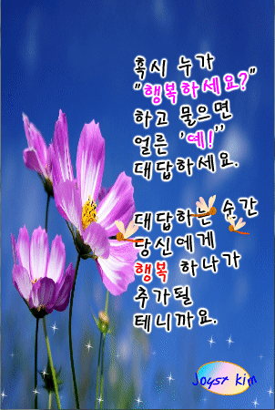 다들 오후일과 화이팅입니다!(0)