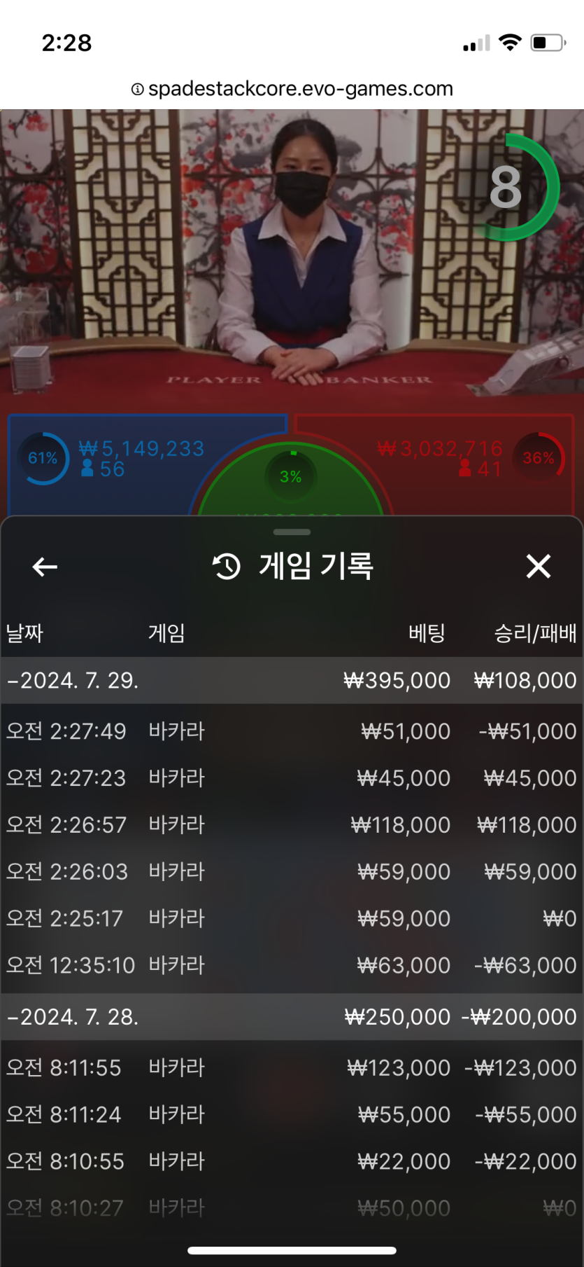 휴 루징 무사히 구출 해버리깅 ㅅㅅ(0)