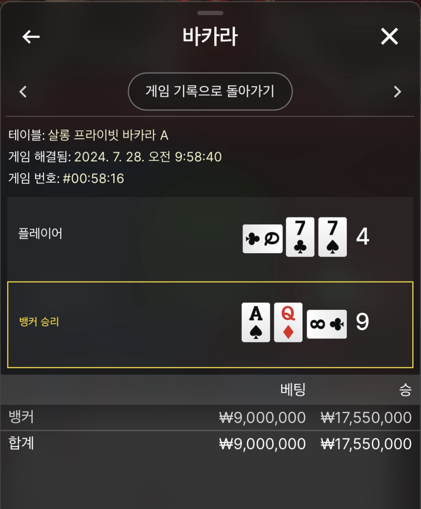 살롱에서 처음 쳐보네요(0)