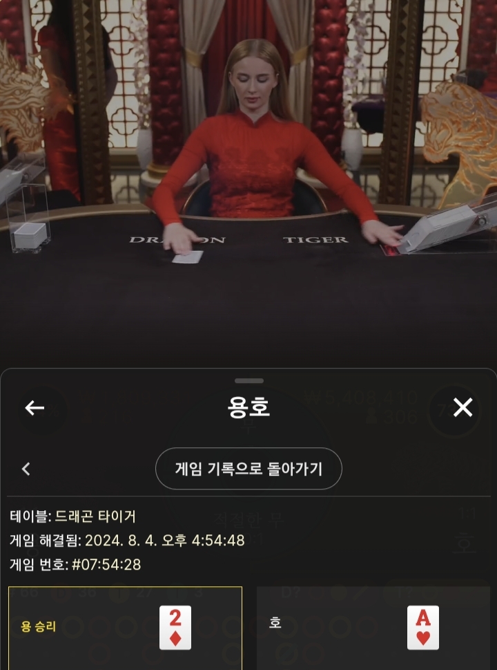 용호하다가 개잡디 뚜껑열리는 순간(0)
