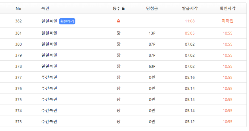 다땁시다형 보고싶다,.. 형 나 주복깠어(1)