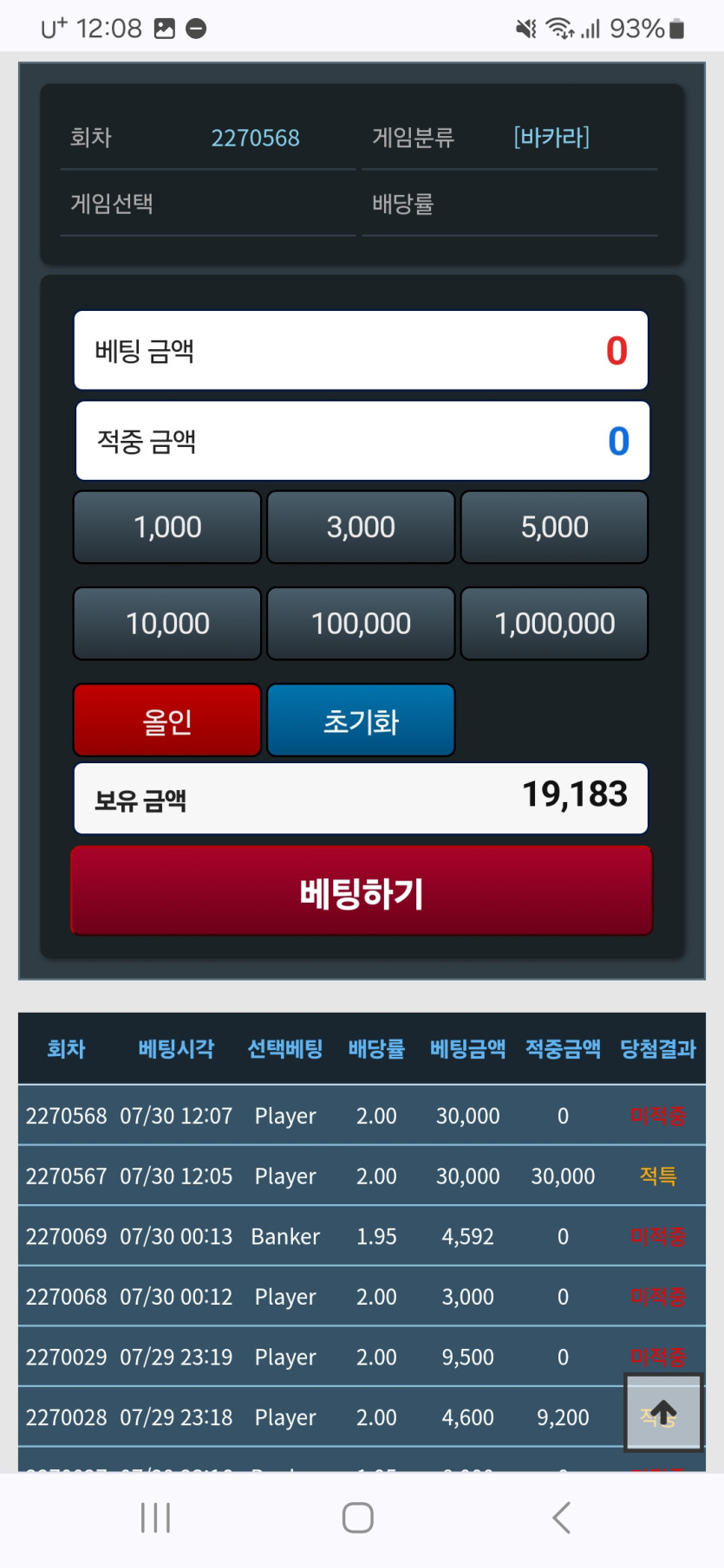 ♡우이가가님배 3만릴 사후인증(1)