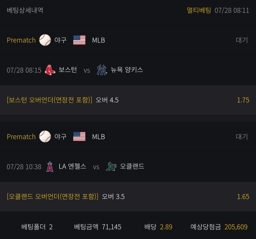 역시 전 스포츠를 해야하나 봅니다...(3)
