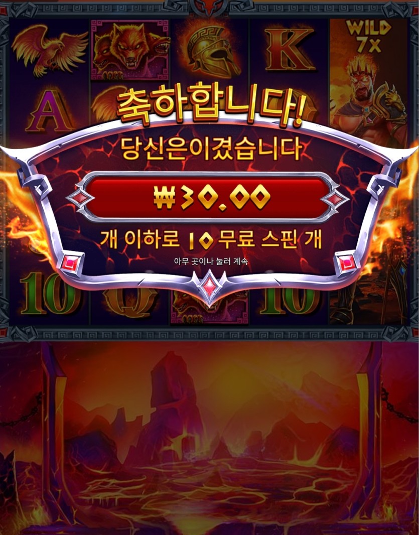 하데스 개ㅆㅂㄴㅇ(0)