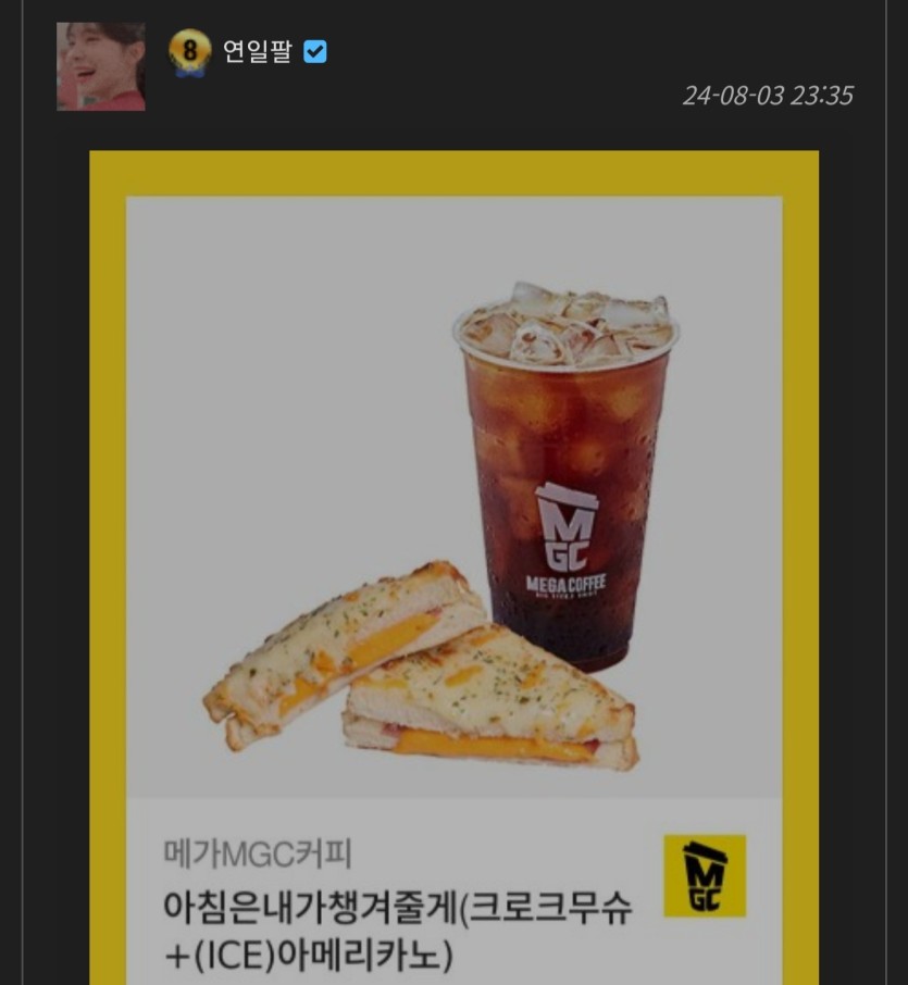 이분 자꾸 저한테 왜이러시죠?;;;;;(0)