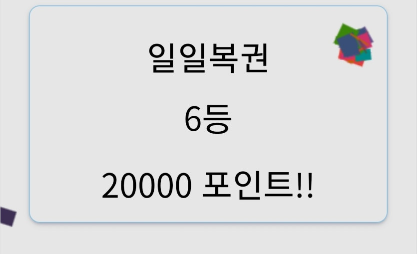 즐건토욜아침임니다(1)