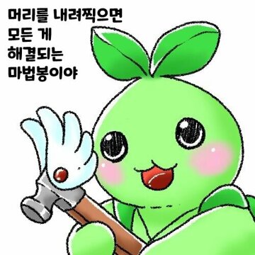 헉!!!!! 이제 일어났어요(0)