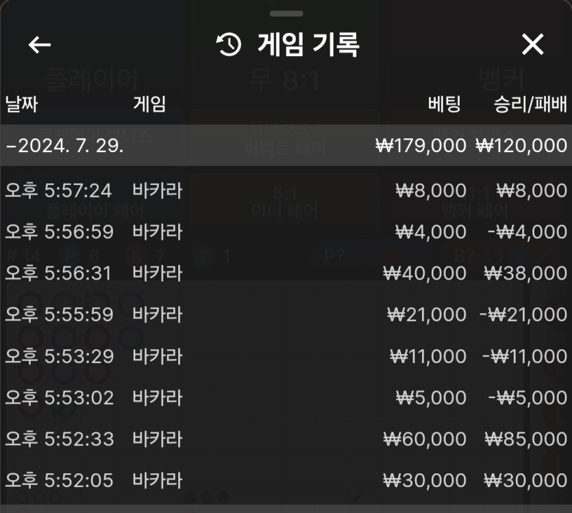 FM도 완전 조으신 제휴였네요(0)