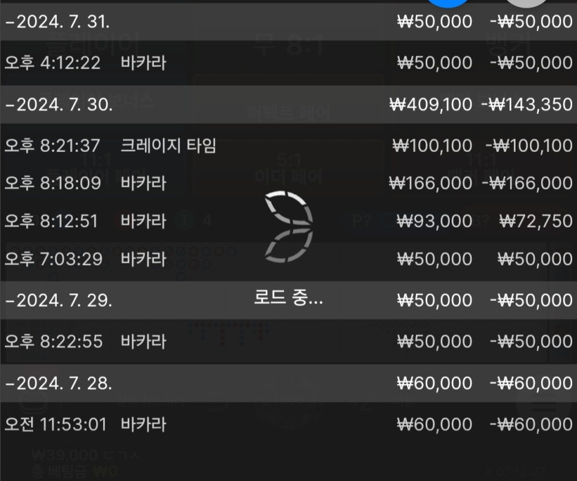 5억복구하자님배) 블랙양키즈님 쥬이 사후인증(0)