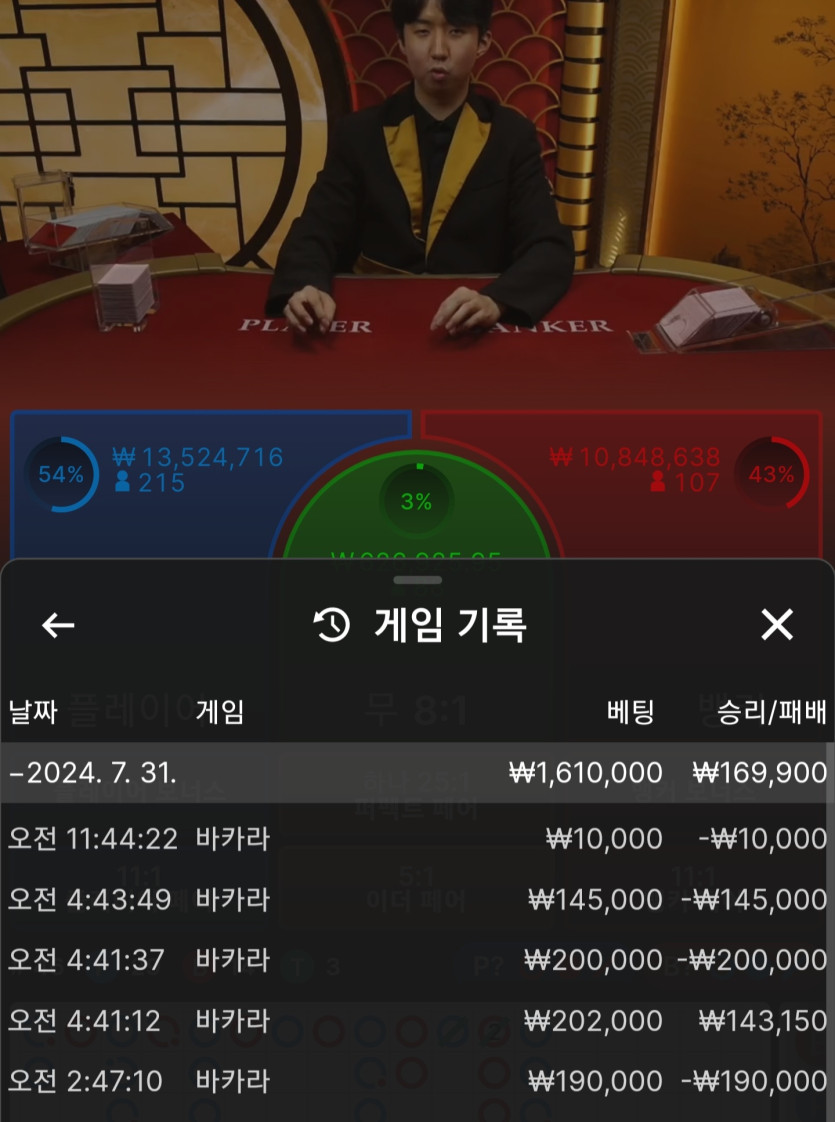 5억복구하자님 출국기념 ㅡ펩시심지정5만릴♥︎(0)