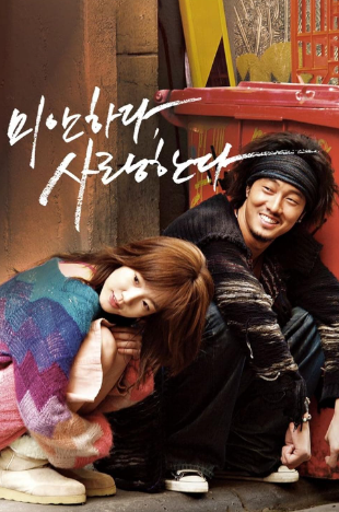 댓노용 드라마 두개(1)