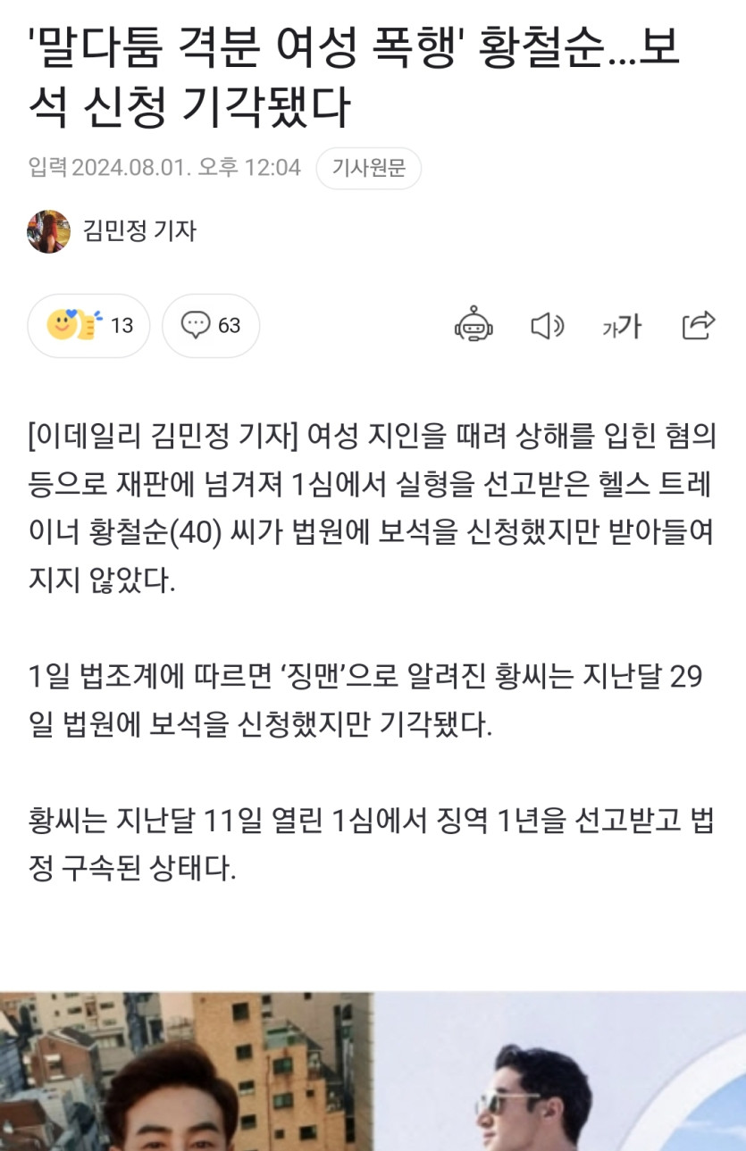 근손실 오겠네...@@(0)