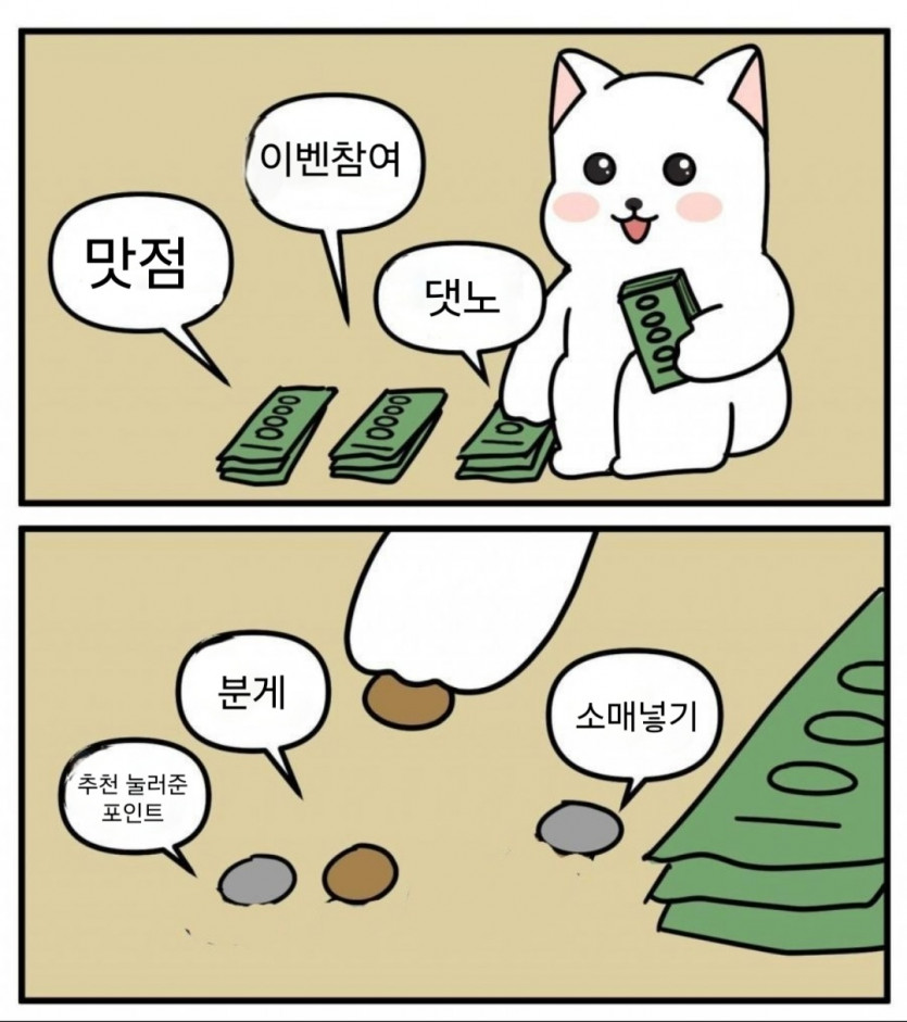 쌀먹러의 월정산 짤 JJAL(0)