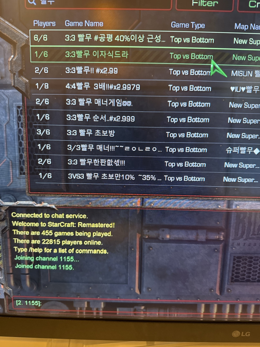 오빠거기빨무안돼....(0)