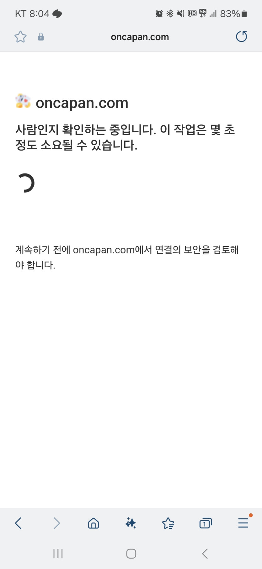 그만좀떠라ㅠㅠ(0)