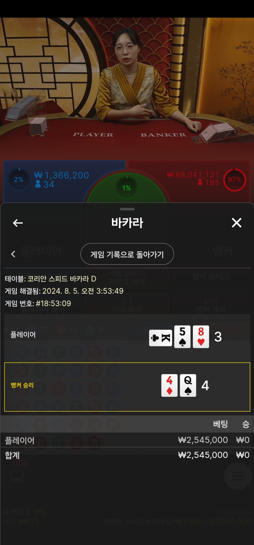 이게 디져버리네요 250만원인데..(0)