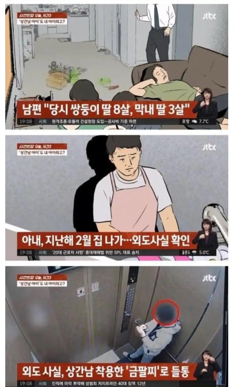 X같은 법때문에 인생 비참하게된 남자(2)