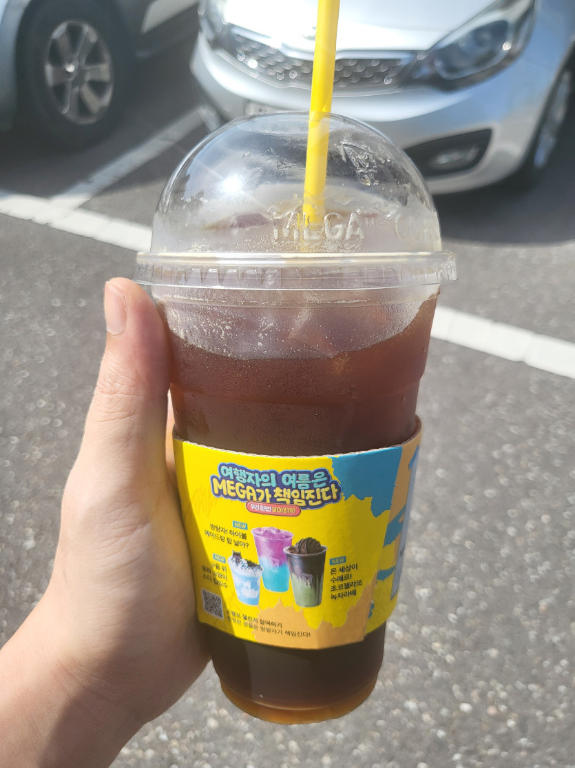 ㅋㅋ 날이더워욤(0)