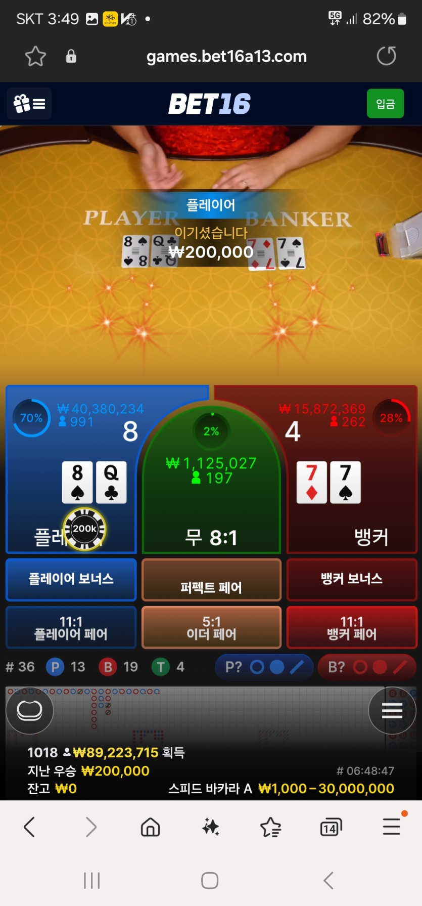 5억만복구하자님 지정 시후인증(1)