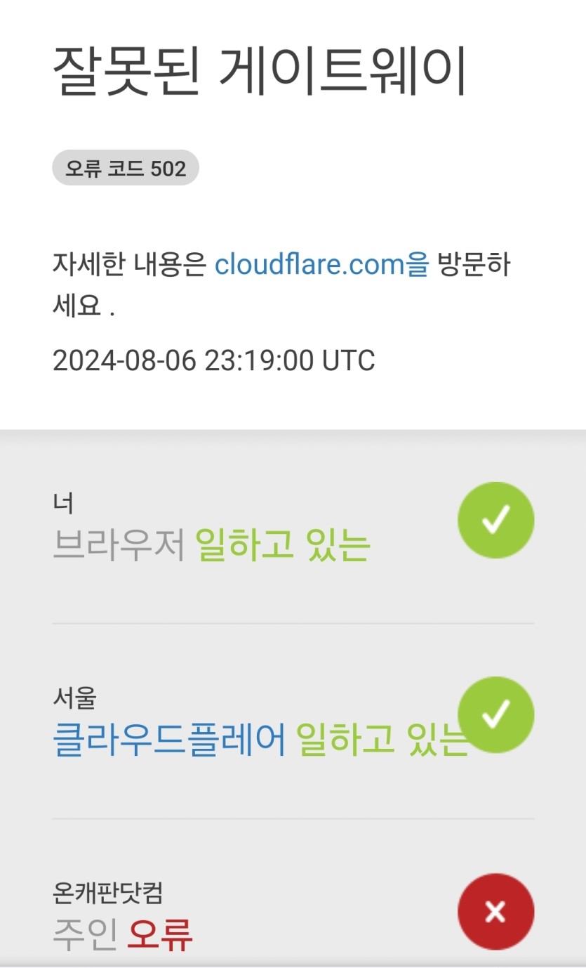 게이트야 진짜 내비둬라 열받는다(0)