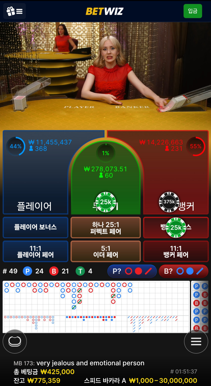 8일 연속 연승으로 전 떠납니다(0)