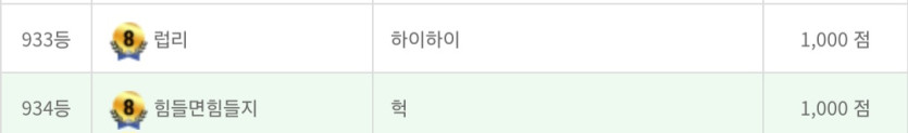 아놔....(0)