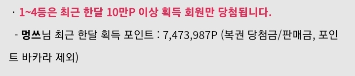이거 뭐죠 누적기준 좀 알려주실 분...?(0)