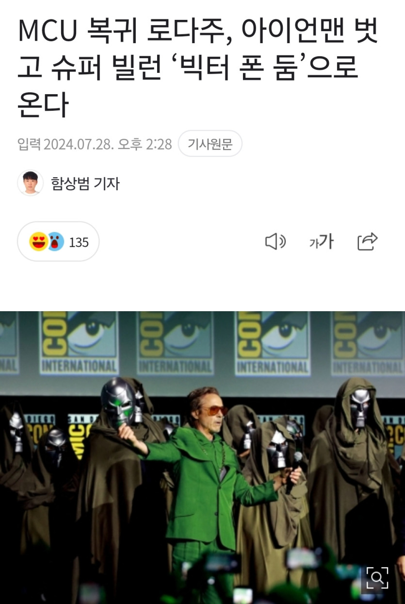마블팬/로다주 팬분들 좋은소식!(0)