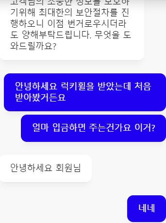 비제휴 상담원 노잼이네요 ㅡㅡ 보증이 낫습니다(0)