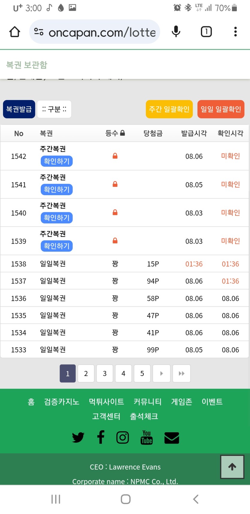 ●포근협 인증●(1)