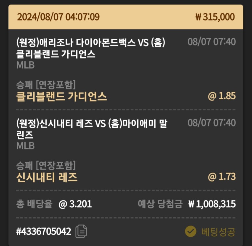 구멍이픽탑승하고 자러갑니다! 굿밤 ☀️(0)