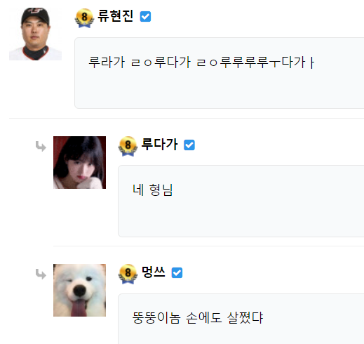 Third 굿모ning... 입니다 선배님들(0)
