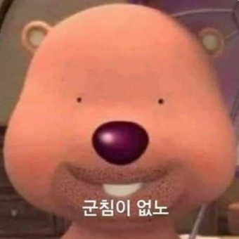 ㄱㅂㄷㅅㅇ 선배님들 :)(0)