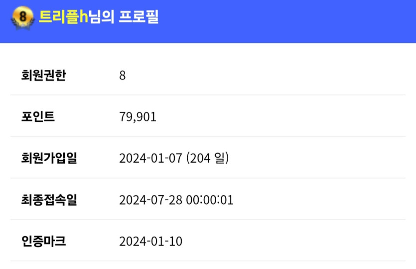 까불지마세요(0)