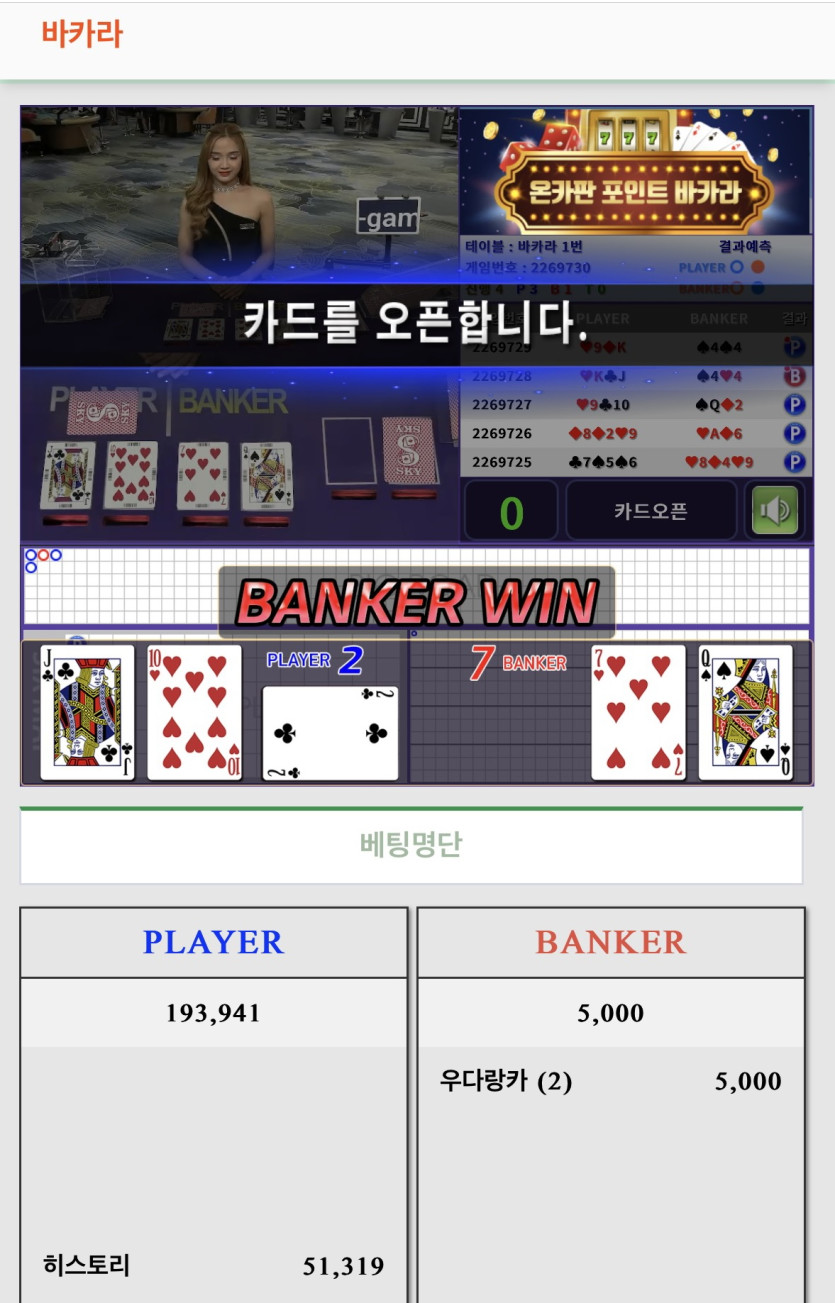 IRENE님배 5만 반납깡 사후인증(0)