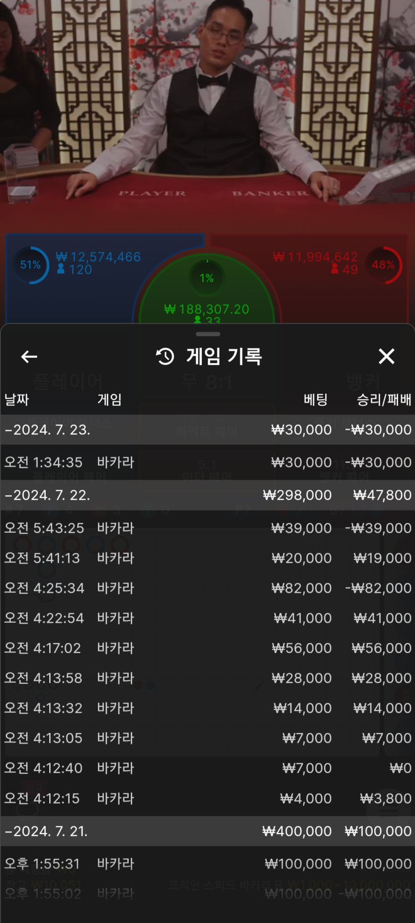 ●●●커커밍님 만원 지정깡 사전인증(0)