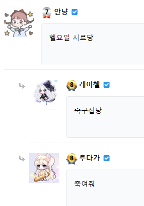 헬요일 한강 파티원 모집 즁(0)