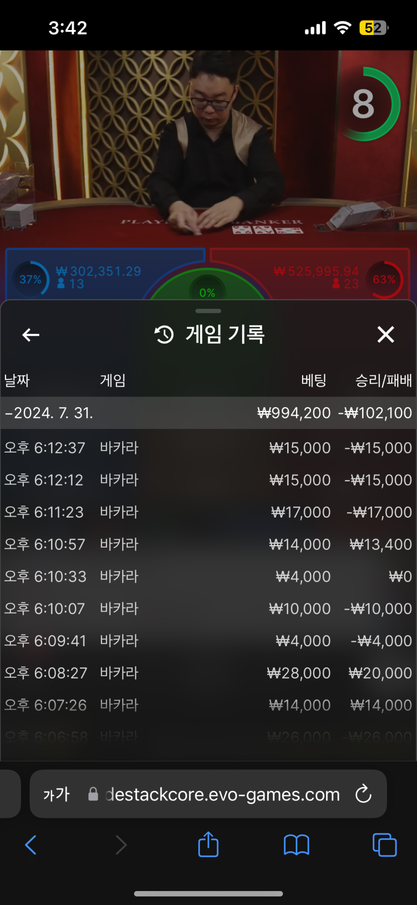 럽리님배 3만릴깡깡 사전인증입니다!(0)