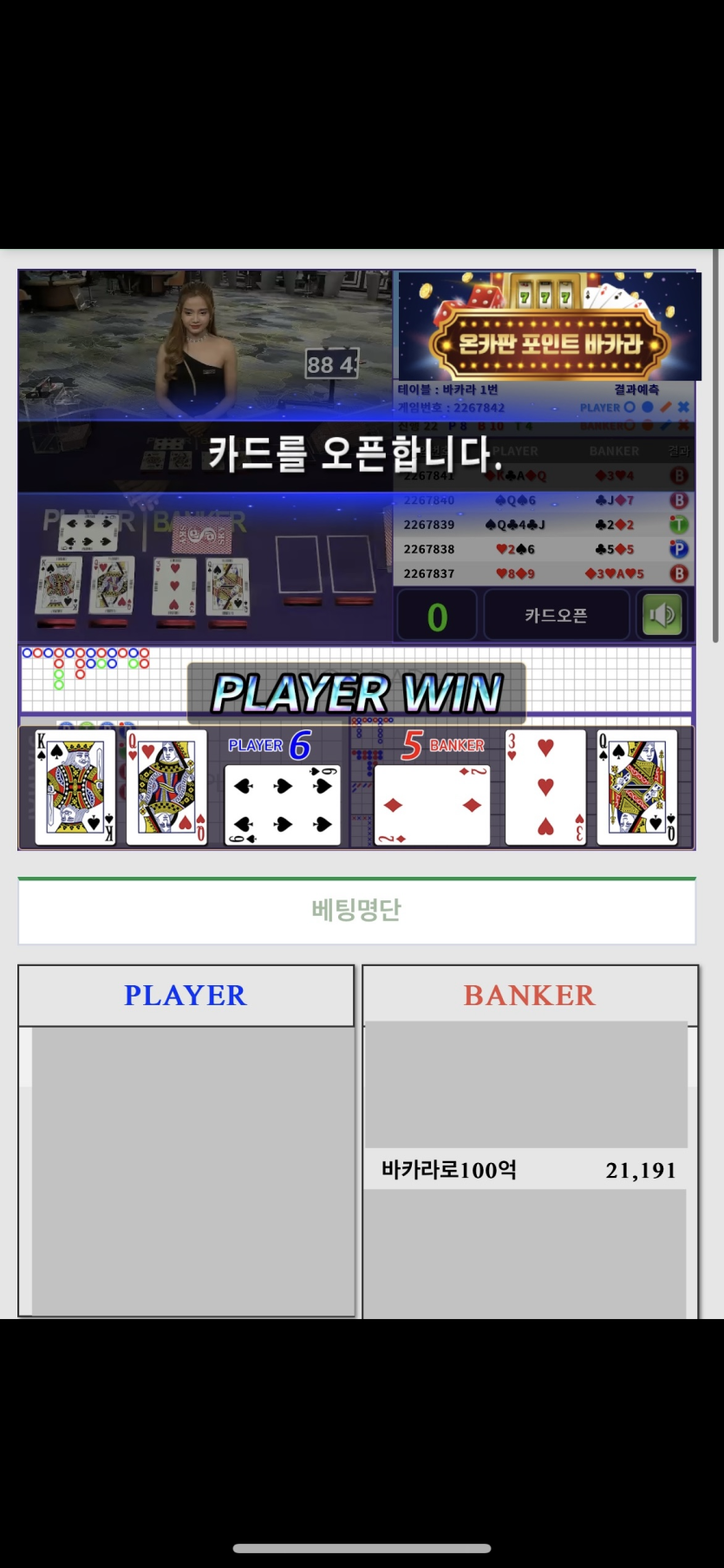 최도로롱님배 지정반납 사후인증(0)