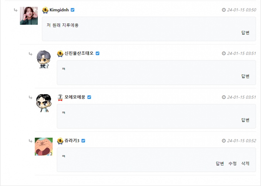 안녕하세요 Kimgidnh(김기두) 입니다(0)
